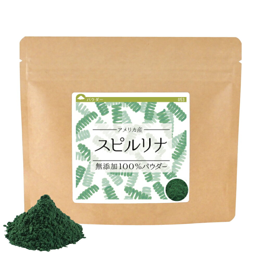 楽天健康・野草茶センタースピルリナ 無添加100％パウダー 20g《サンプル》 送料無料 アメリカ産 健康茶 粉末 パウダー サンプル DM便 ポイント消化【10P05Nov16】