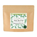 スピルリナ 無添加100%パウダー 10g 【量り売り】 アメリカ産 健康茶 粉末 パウダー ポイント消化【10P05Nov16】