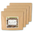 ヒハツ 純度100%パウダー 120gx4個 送料無料 粉末 【10P05Nov16】