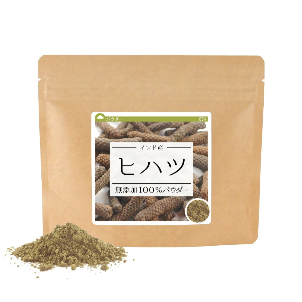 ヒハツ 無添加100%パウダー 30g《サン