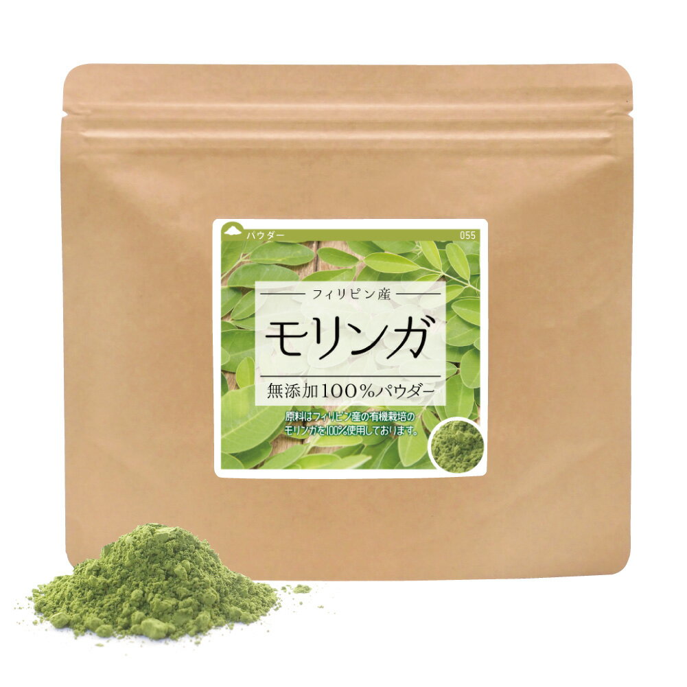 楽天健康・野草茶センターモリンガ 無添加100％パウダー 90g×28個 送料無料 フィリピン産 モリンガ茶 サプリ 粉末【10P05Nov16】