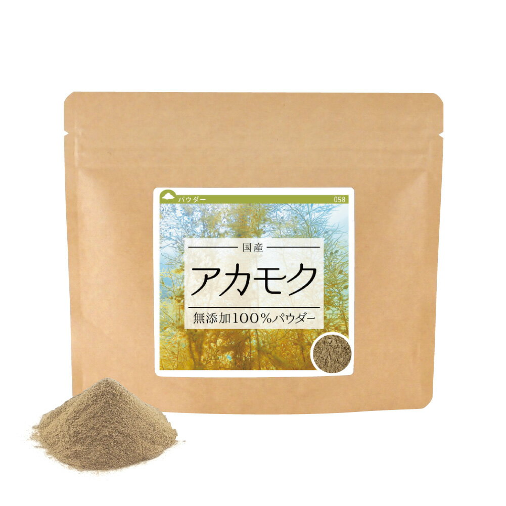 楽天健康・野草茶センターアカモク 無添加100％パウダー 13g《サンプル》 送料無料 あかもく ぎばさ 送料無料 国産 海藻 粉末 無添加 ポイント消化【10P05Nov16】