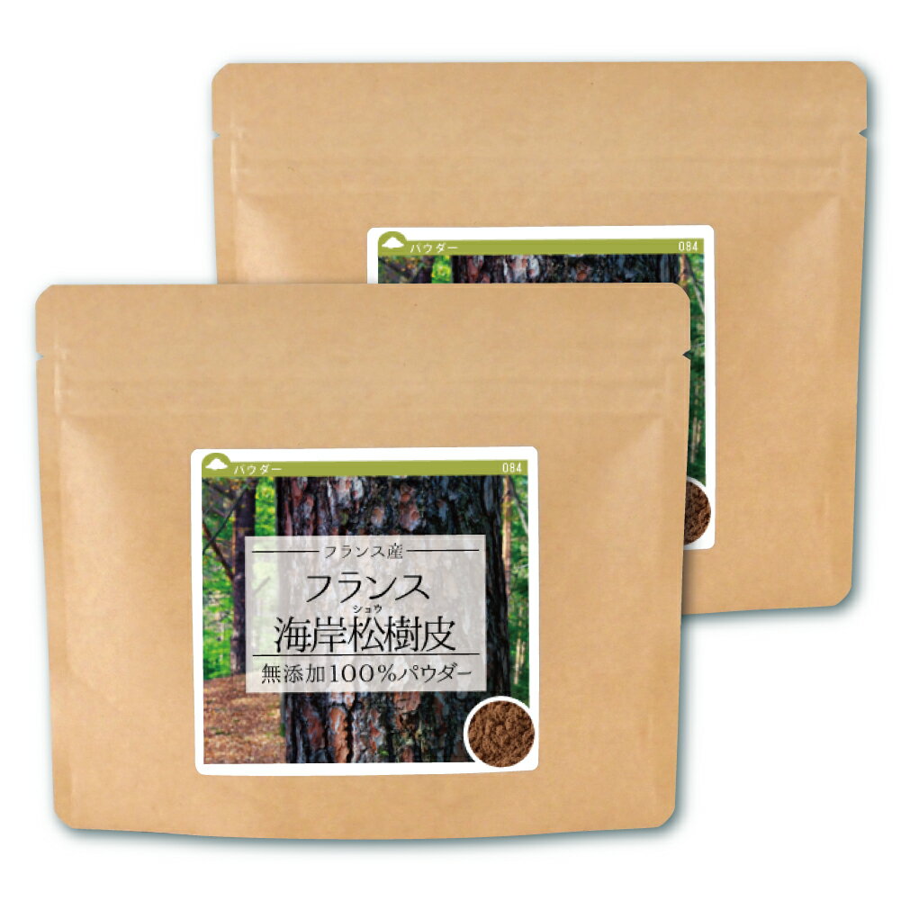 フランス海岸松樹皮 純度100%パウダー 160g(80g×2個) フランス産 送料無料 お茶 粉末 粉末茶 【10P05Nov16】