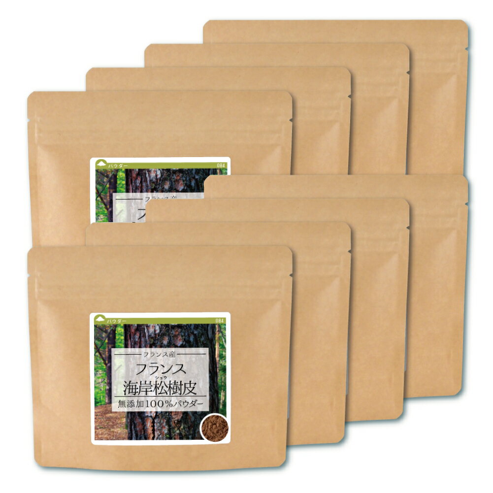 フランス海岸松樹皮 純度100%パウダー 640g(80g×8個) フランス産 送料無料 お茶 粉末 粉末茶 【10P05Nov16】