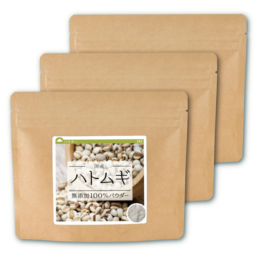 ハトムギ 純度100%パウダー (非焙煎) 国産 300g(100gx3個) 送料無料 はと麦 鳩麦 はとむぎ はと麦茶 はとむぎ茶 鳩麦茶 ハトムギ茶 ヨクイニン 粉末 パウダー 健康茶【10P05Nov16】