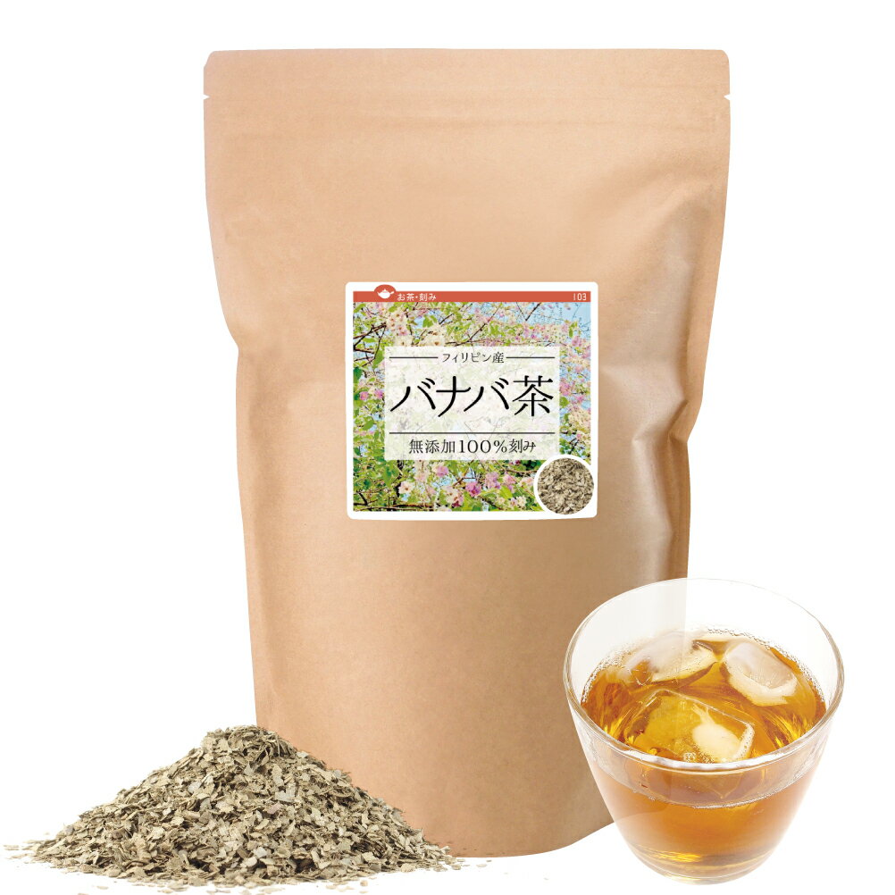 バナバ茶 (フィリピン産) 360g 送料無