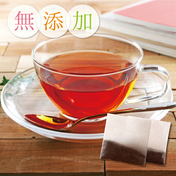 ルイボスティー ティーパック 【2g×80包】 ルイボス茶 るいぼす茶 ティーパック テ...