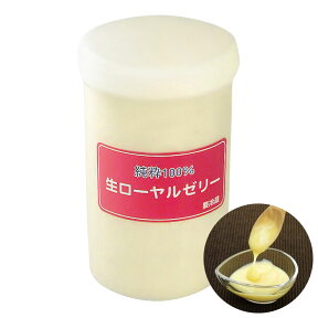 生ローヤルゼリー 1kg 送料無料 【10P05Nov16】