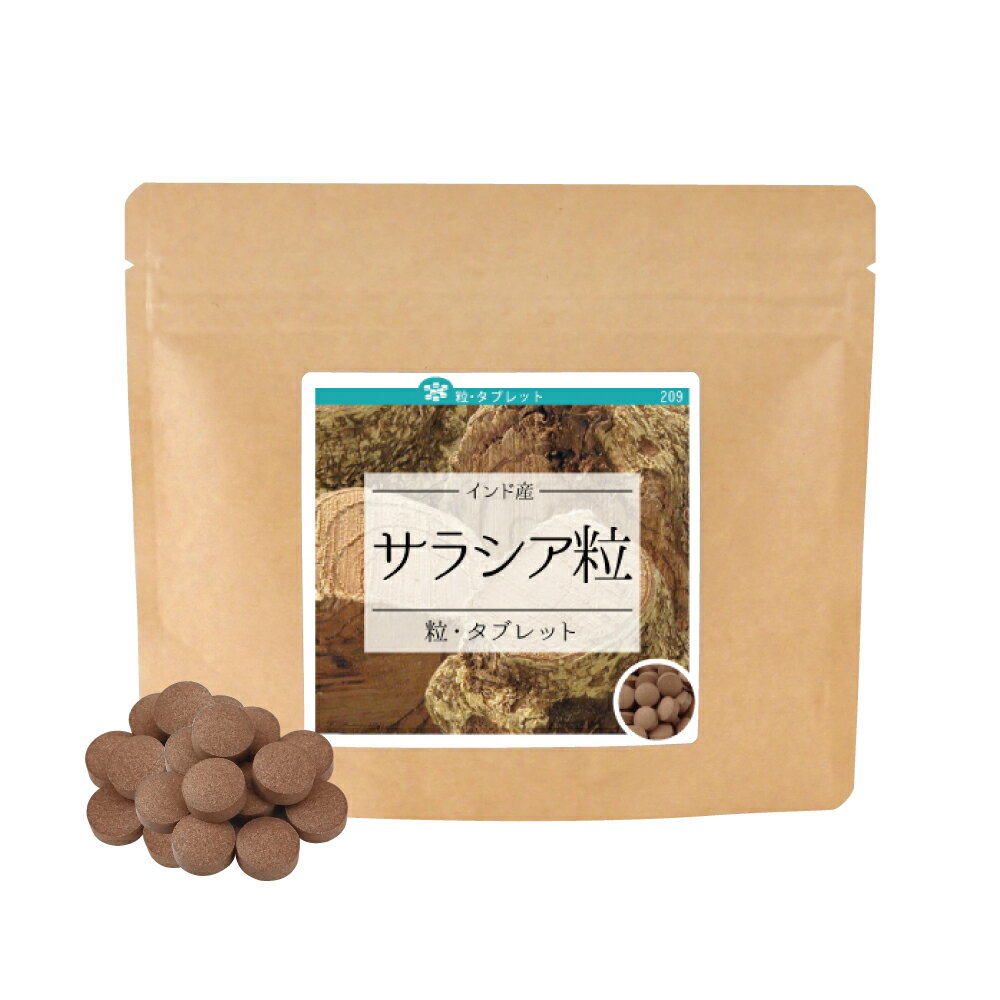 サラシア粒 150g/約750粒×4個 送料無料 インド産 サラキア・レティキュラータ 【10P05Nov16】