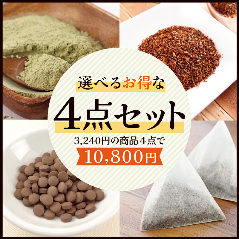 【4個セット】 小島漢方 柿の葉 カキノハ 寸切 500g