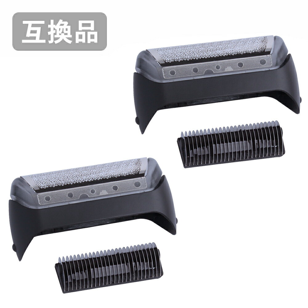 【2本セット】 ブラウン シリーズ1用 F/C10B対応 互換シェーバー替え刃 網刃・内刃コンビパック