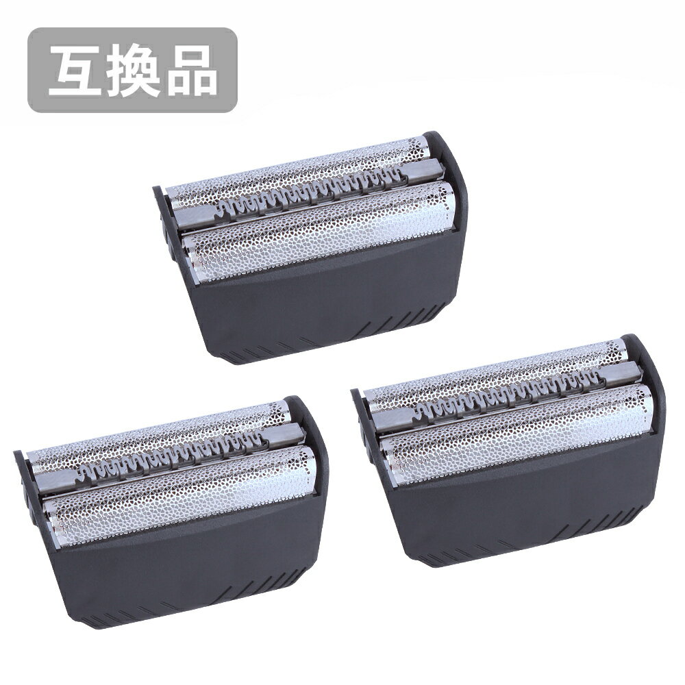 【3本セット】 ブラウン シリーズ3用 F/C30B 対応 互換シェーバー替え刃 網刃単体