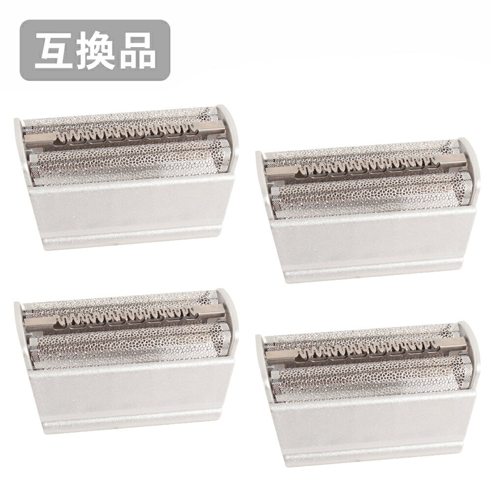 【4本セット】 ブラウン シリーズ3用 F/C31S 対応 互換シェーバー替え刃 網刃単体