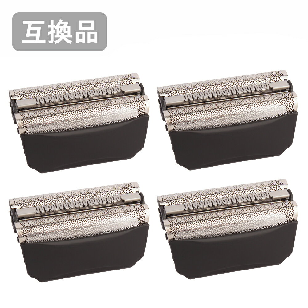 【4本セット】 ブラウン Water Flex用 F/C51B 対応 互換シェーバー替え刃 網刃単体