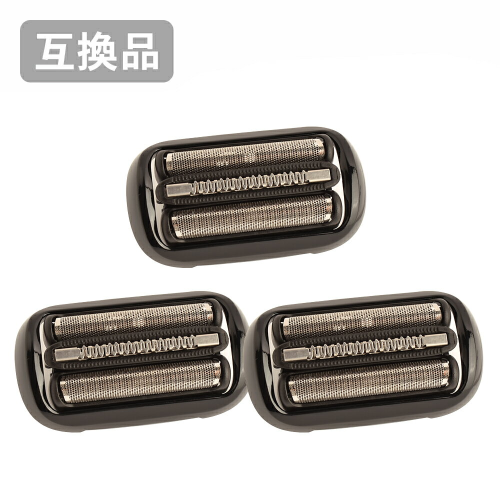 【3本セット】 ブラウン 密着シリーズ5/密着シリーズ6用 F/C53B 対応 互換シェーバー替え刃 網刃・内刃一体型