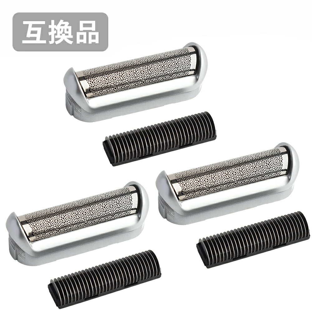 【3本セット】 ブラウン モバイルシェーバー対応 互換シェーバー替え刃 網刃・内刃コンビパック (互換品)