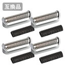 【4本セット】 ブラウン モバイルシェーバー対応 互換シェーバー替え刃 網刃・内刃コンビパック (互換品)(2)