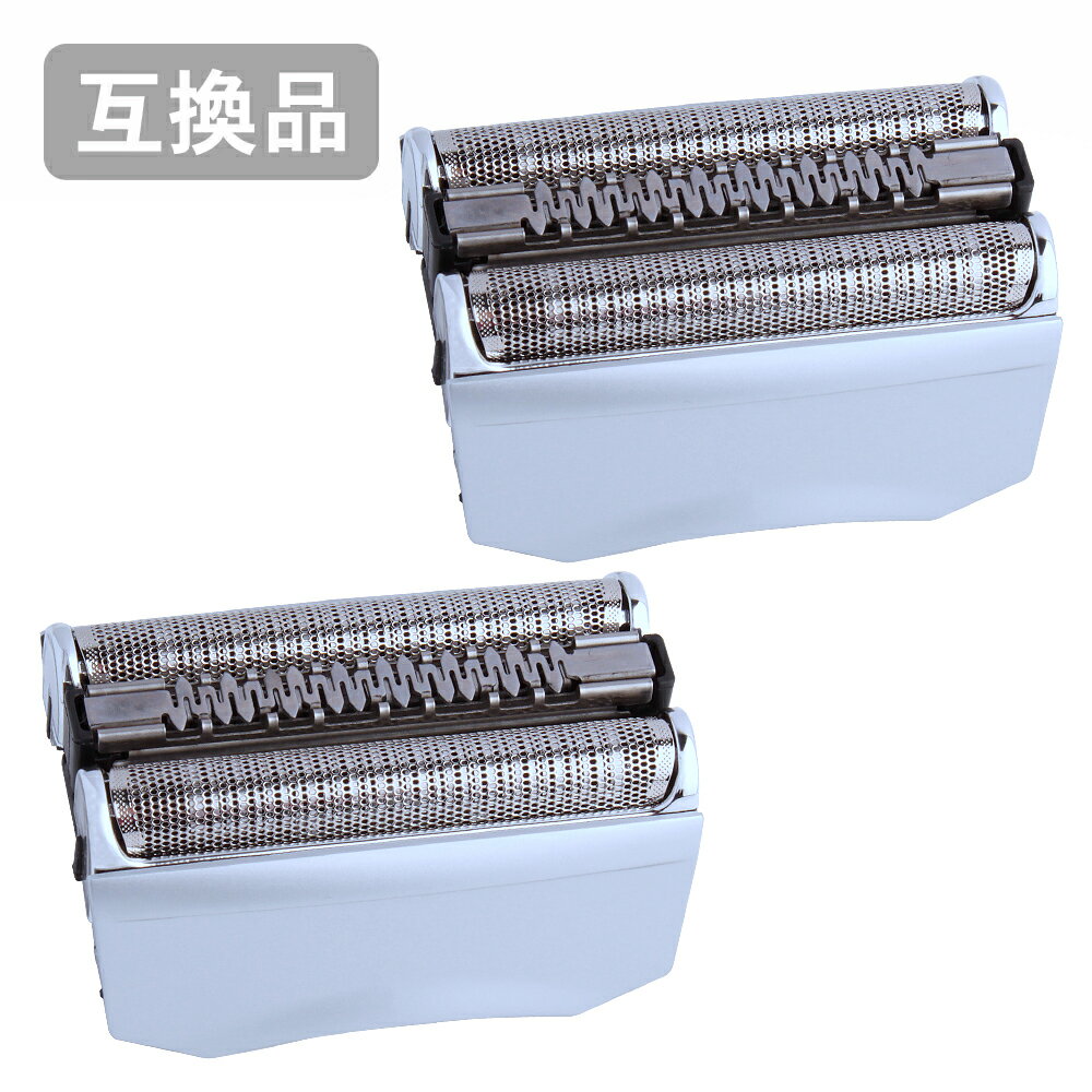 【2本セット】 ブラウン シリーズ7用 F/C70S-3Z 対応 互換シェーバー替え刃 網刃・内刃一体型カセットタイプ
