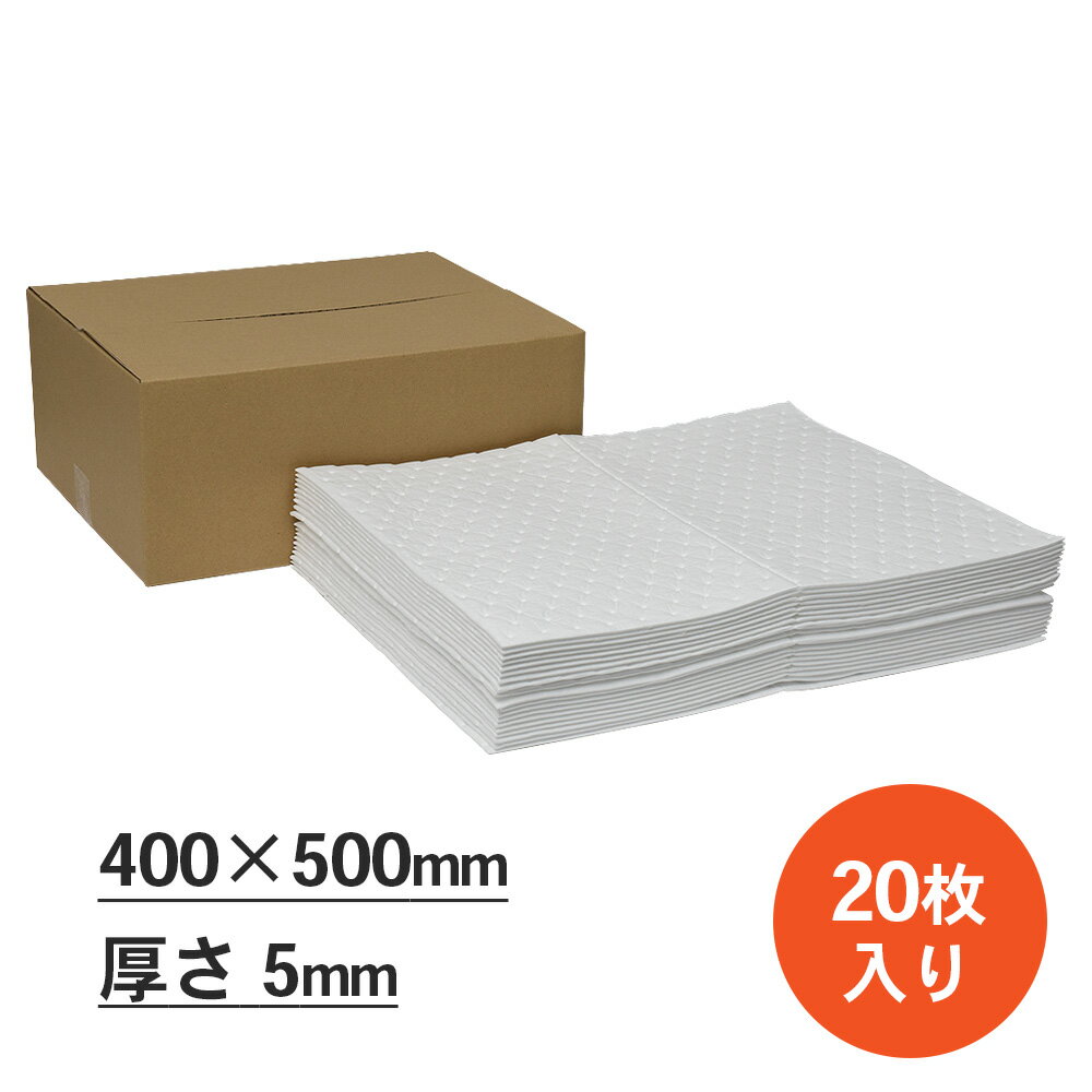 乐天商城 - mita オイル吸着マット 5mm 20枚入 400 x 500mm 油吸着専用 吸収量1.45L/枚 業務用 | オイル吸着シート / オイル吸収マット / オイル吸収シート / 工場 / 床 / 油 / 対策 / 厨房 / 吸収 / 整備工場 / 吸油シート / 漏れ防止 / シート【沖縄・離島 お届け不可】