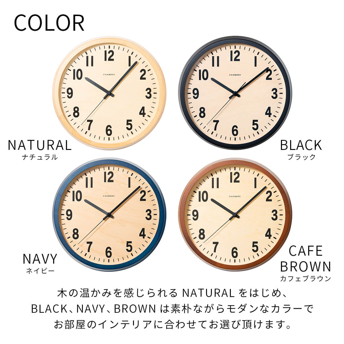電波時計 PUBLIC CLOCK 【BLACK】壁掛け時計 / 電波時計 / ナチュラル / シンプル / 静音 / アンティーク / レトロ / モダン / アナログ / クラシック / 無垢材 / 木製 / ギフト / 日本製 / シャンブル【沖縄・離島 お届け不可】 [3]