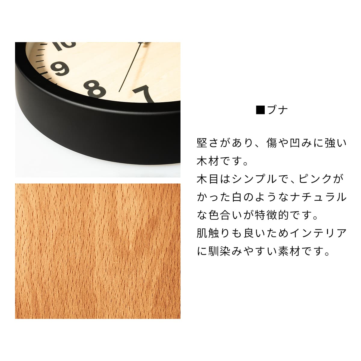 電波時計 PUBLIC CLOCK 【BLACK】壁掛け時計 / 電波時計 / ナチュラル / シンプル / 静音 / アンティーク / レトロ / モダン / アナログ / クラシック / 無垢材 / 木製 / ギフト / 日本製 / シャンブル【沖縄・離島 お届け不可】 [2]