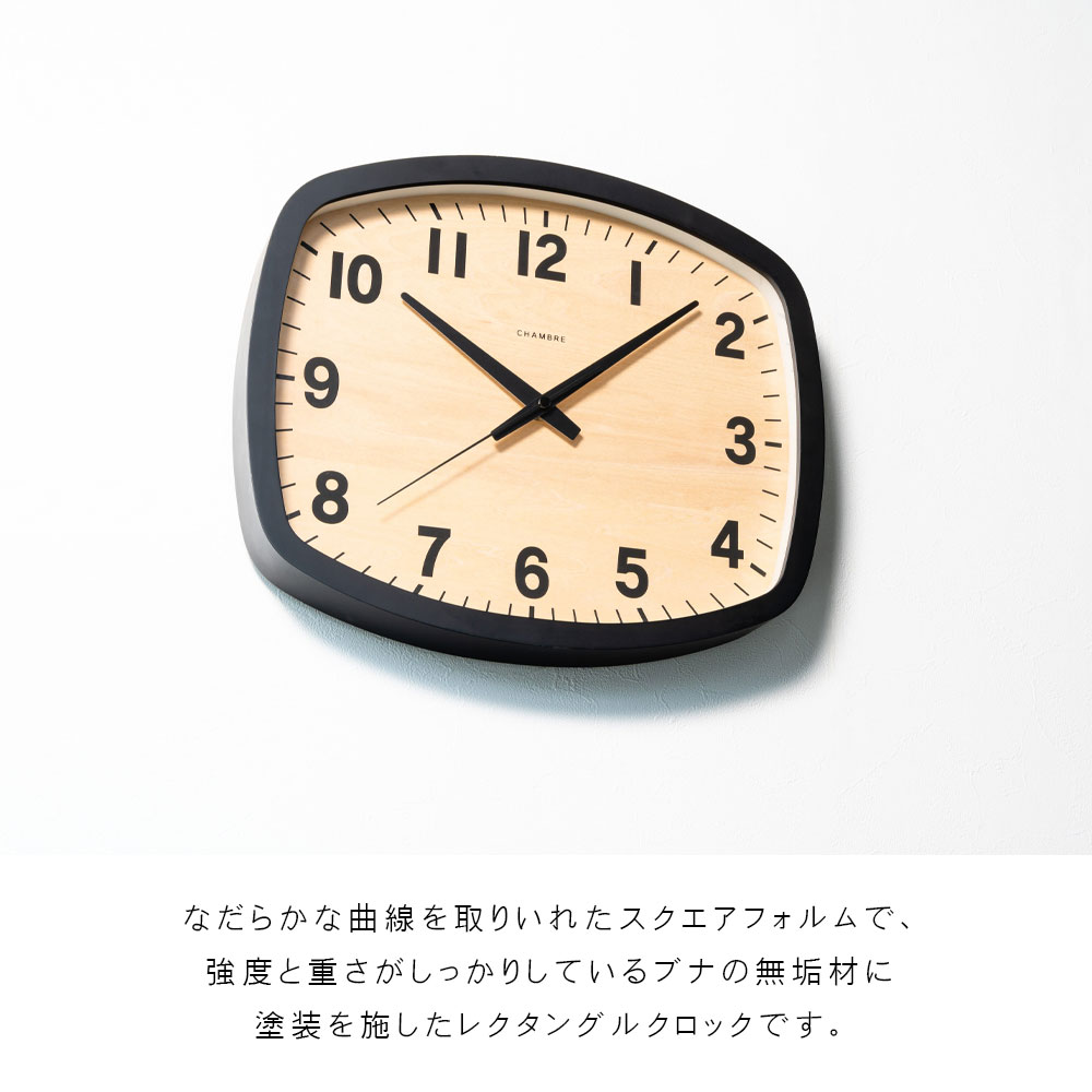 電波時計 R-SQUARE CLOCK 【BLACK】 壁掛け時計 / 電波時計 / スクエア / シンプル / 無垢材 / おしゃれ / 静音 / アナログ / 木製 / 贈り物 / 新築祝い / 日本製 / シャンブル 【沖縄・離島 お届け不可】 [3]