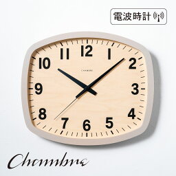 電波時計 R-SQUARE CLOCK　【GRAY】 壁掛け時計 / 電波時計 / スクエア / シンプル / 無垢材 / おしゃれ / 静音 / アナログ / 木製 / 贈り物 / 新築祝い / 日本製 / シャンブル 【沖縄・離島 お届け不可】