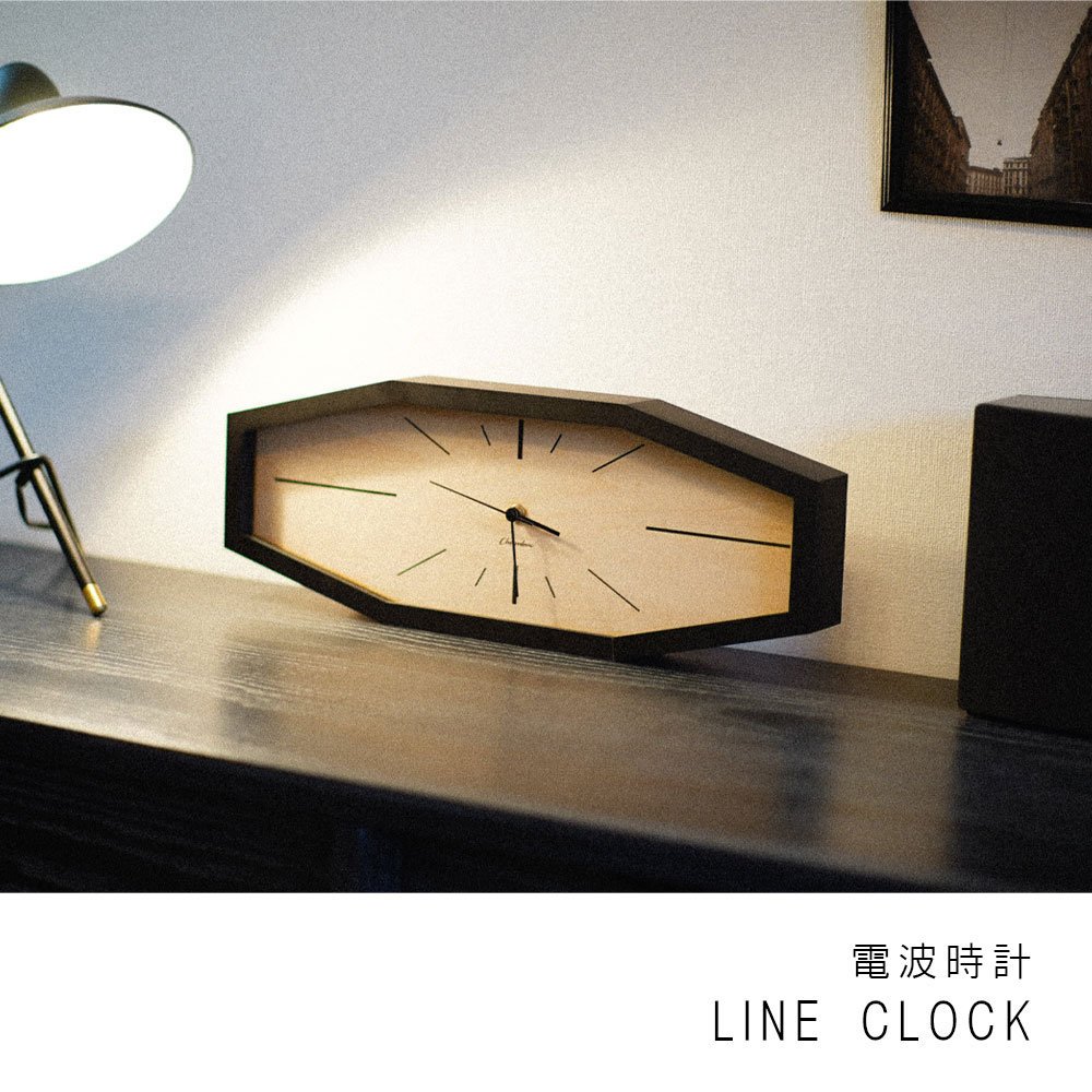 電波時計 LINE CLOCK 【MATTE BLACK】 壁掛け時計 / 電波時計 / モダン / 高級感 / シンプル / 八角形 / 静音 / アナログ / 木製 / 贈り物 / 新築祝い / 日本製 / シャンブル 【沖縄・離島 お届け不可】