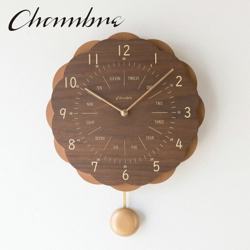 SUN CLOCK 【BROWN】 壁掛け時計 / 振り子時計 / かわいい / おしゃれ / 子供部屋 / 知育時計 / アナログ / 木製 / 贈り物 / 新築祝い / 日本製 / シャンブル 【沖縄・離島 お届け不可】 SUN CLOCK 【BROWN】 壁掛け時計 / 振り子時計 / かわいい / おしゃれ / 子供部屋 / 知育時計 / アナログ / 木製 / 贈り物 / 新築祝い / 日本製 / シャンブル 【沖縄・離島 お届け不可】