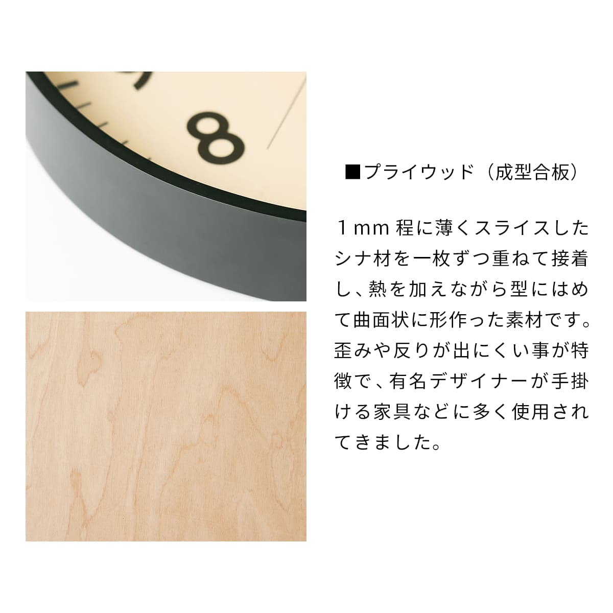 電波時計 SHAPELY CLOCK 【BLACK】 壁掛け時計 / 電波時計 / シンプル / 静音 / アンティーク / レトロ / モダン / アンティーク / アナログ / クラシック / 木製 / ギフト / 日本製 / シャンブル【沖縄・離島 お届け不可】