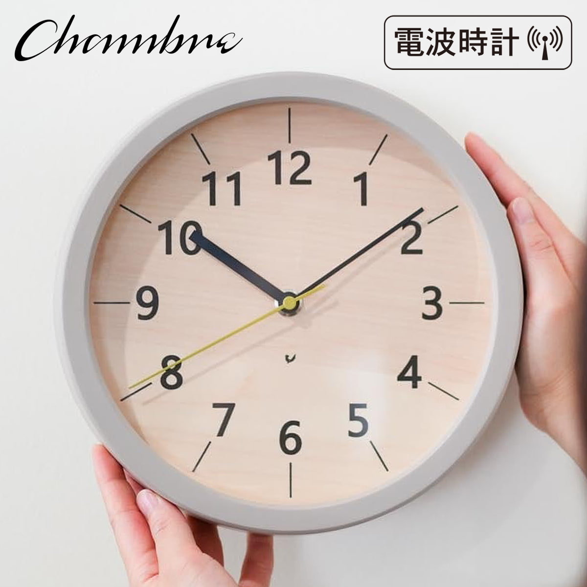 Rakuten - 電波時計 ちいさな木の実のかけ時計 【ひのき】 壁掛け時計 / 電波時計 / 置き時計 / ナチュラル / シンプル / 静音 / おしゃれ / かわいい / アナログ / スタンド付き / 無垢材 / 木製 / ギフト / 日本製 / シャンブル【沖縄・離島 お届け不可】