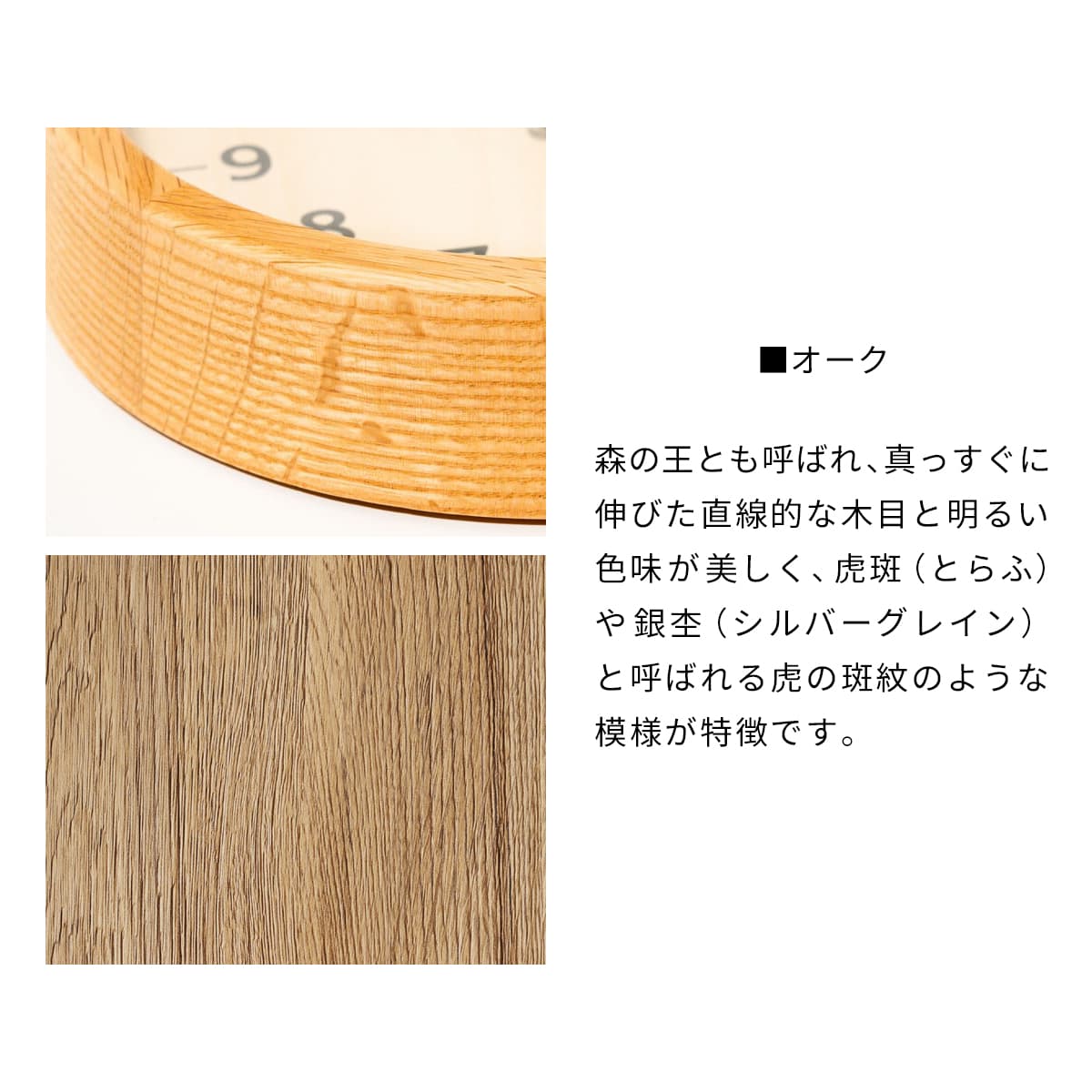 電波時計 ちいさな木の実のかけ時計 【かし】 壁掛け時計 / 電波時計 / 置き時計 / ナチュラル / シンプル / 静音 / おしゃれ / かわいい / アナログ / スタンド付き / 無垢材 / 木製 / ギフト / 日本製 / シャンブル【沖縄・離島 お届け不可】