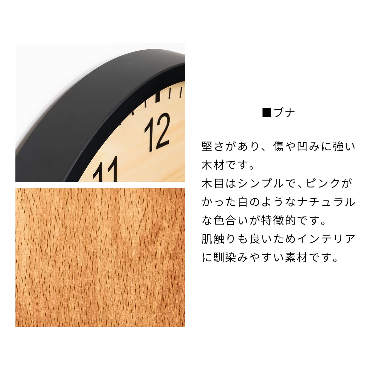 大きな公共時計【BLACK】 壁掛け時計 / ナチュラル / シンプル / モダン / 静音 / 大きい / 見やすい / アナログ / 無垢材 / 木製 / ギフト / 公園 / 学校 / 日本製 / シャンブル【沖縄・離島 お届け不可】 [2]