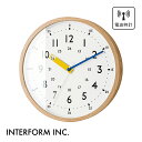 Storuman ストゥールマン ウォールクロック［電波時計］【イエロー】CL-2937 YE INTERFORM インターフォルム 壁掛け時計 インテリア 知育 お祝い 子供部屋 ポップ おしゃれ 可愛い【沖縄・離島 お届け不可】