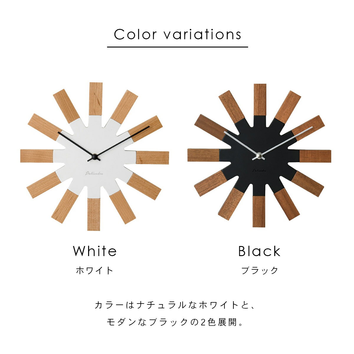 Wielko ヴィエルコ ウォールクロック【ホワイト】CL-2949 WH INTERFORM インターフォルム 壁掛け時計 スイープムーブメント 連続秒針 静音 エレガント モダン おしゃれ ジオメトリック 幾何学【沖縄・離島 お届け不可】