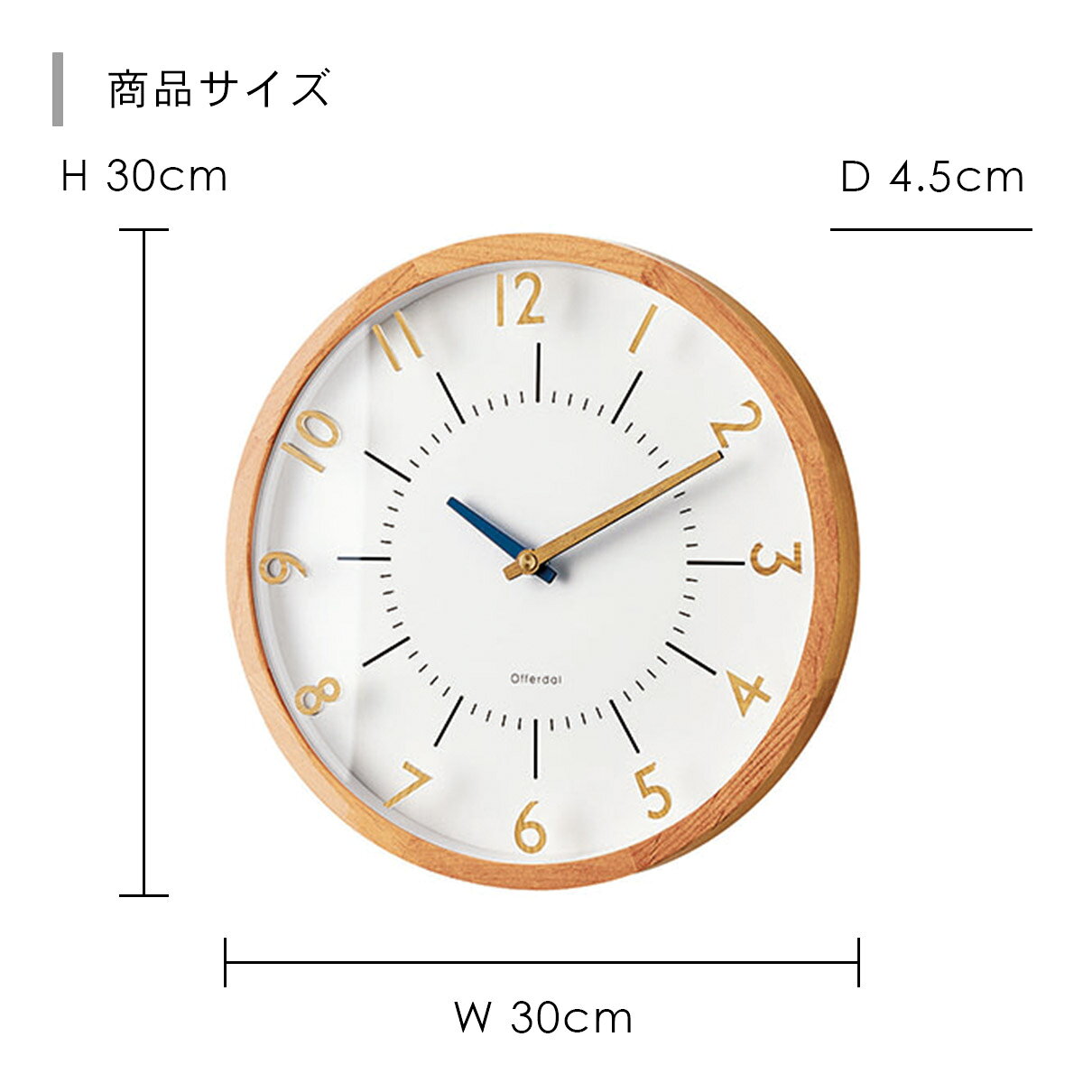 Oland オラント ウォールクロック[電波時計]【ナチュラル】 CL-3350 NA INTERFORM インターフォルム 壁掛け時計 インテリア ナチュラル おしゃれ モダン【沖縄・離島 お届け不可】 [2]