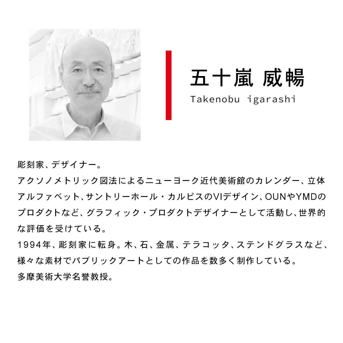 eki clock エキ クロック【ブラック】TIL16-01 BK / 壁掛け時計 / 日本製 / Lemnos / レムノス / タカタレムノス / TAKATA Lemnos / 五十嵐 威暢 / TAKENOBU IGARASHI / アルミ / ウォールクロック / シンプル / モダン / インダストリアル【沖縄・離島 お届け不可】 [2]