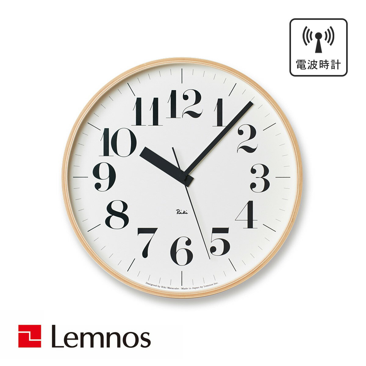 RIKI CLOCK RC リキクロック ［電波時計］ WR08-27 / 壁掛け時計 / 日本製 / Lemnos / レムノス / タカタレムノス / TAKATA Lemnos / 渡辺 力 / RIKI WATANABE / プライウッド / ウォールクロック / スイープムーブメント / モダン【沖縄・離島 お届け不可】