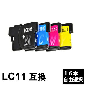 LC11-4PK 色自由選択 16本 互換インク