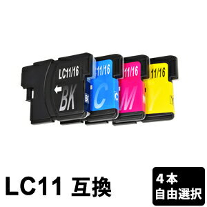LC11-4PK 色自由選択 4本 互換インクカ