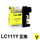 LC111Y CG[ 1{ ݊CNJ[gbW MFC-J980DN / MFC-J980DWN / MFC-J890DN / MFC-J890DWN / MFC-J870N / MFC-J820DN / MFC-J820DWN / MFC-J720D / MFC-J720DW / DCP-J952N / DCP-J752N / DCP-J552N