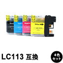 LC113-4PK 4色 1パック 互換インクカー