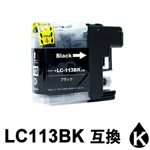 LC113BK ブラック 1本 互換インクカー