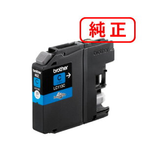 LC113C シアン 【3本セット】BROTHER ブラザー 純正インクカートリッジ 【沖縄・離島 お届け不可】 LC113C シアン 【3本セット】BROTHER ブラザー 純正インクカートリッジ 【沖縄・離島 お届け不可】