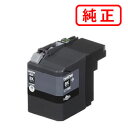 LC119BK ブラック 大容量タイプ【2本セット】BROTHER ブラザー 純正インクカートリッジ 【沖縄・離島 お届け不可】