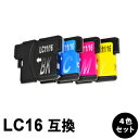 LC16-4PK 4色 1パック 互換インクカー