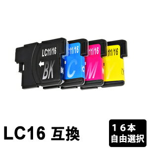 LC16-4PK 色自由選択 16本 互換インク