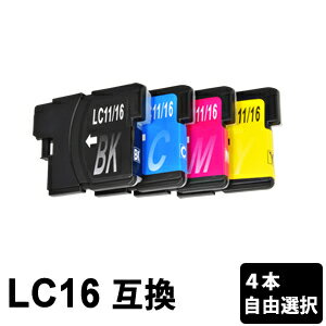 LC16-4PK 色自由選択 4本 互換インクカ