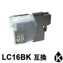 LC16BK ブラック 1本 互換インクカー