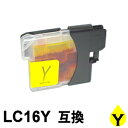 LC16Y イエロー 1本 互換インクカート